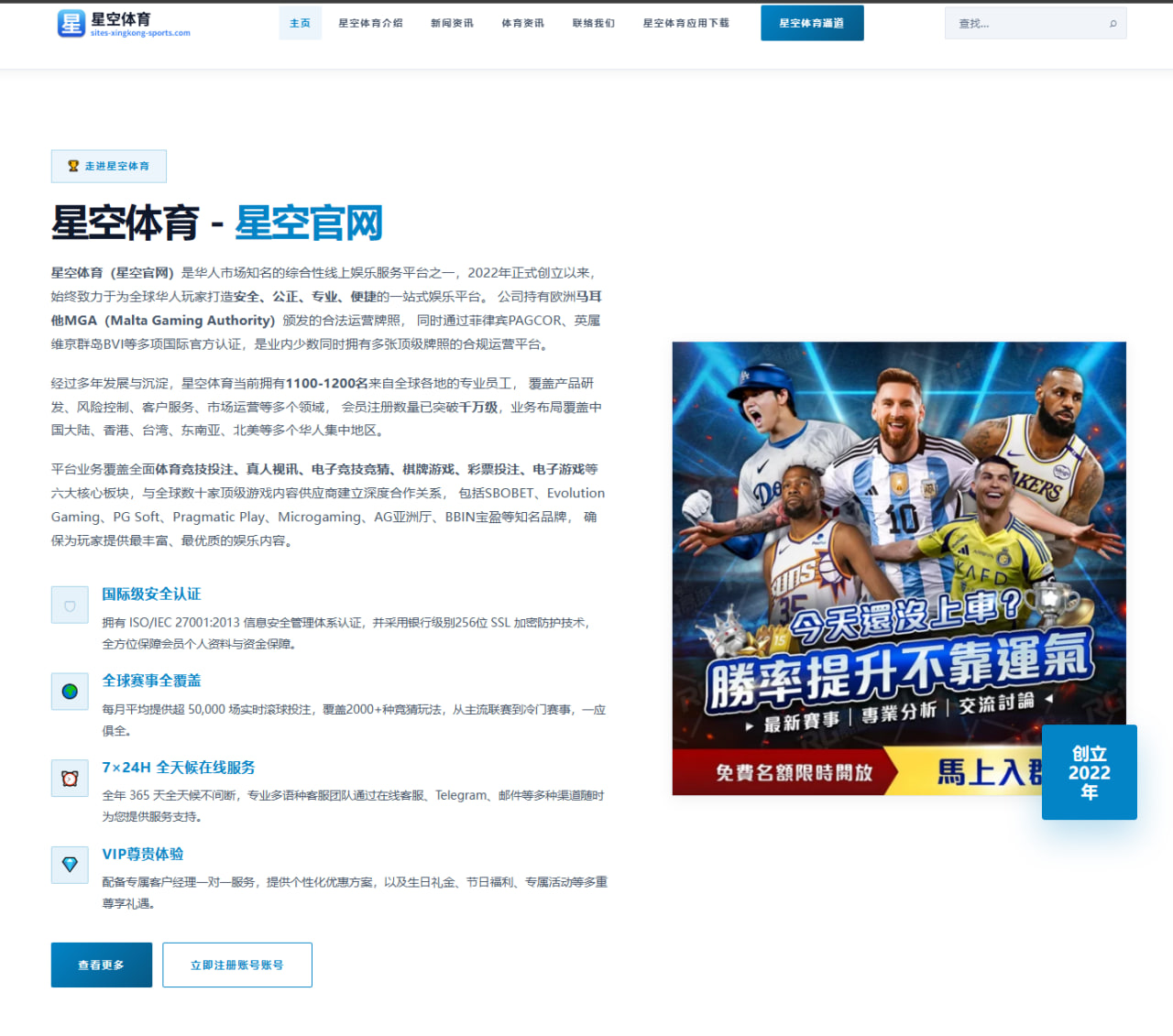 杨瀚森夏联表现抢眼开拓者内线培养计划浮现